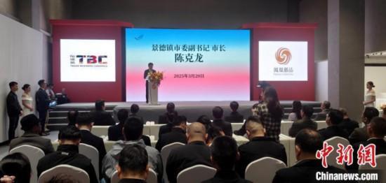 從景德鎮(zhèn)到廈門 陶瓷文化海外發(fā)展基地啟動(dòng)，探索文化藝術(shù)交流新路徑