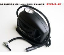 風(fēng)王充氣泵 值得關(guān)注的企業(yè)黃頁(yè)與車載充氣泵選購(gòu)指南